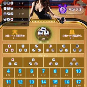 骰子微信竞猜游戏骰宝H5免公众号修复登录ID完美全套源码+免签支付