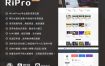 【WordPress主题】RiProV7.1主题最新破解去授权无限制版本