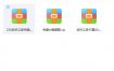 武林外传，武林之家326带喊话的服务端，内置AU，免费编辑器，完美无广告版！