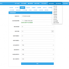 易支付11月最新源码,更新17套模板