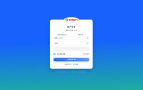 全开源最新易支付系统2025最新版本微二开重构版本代码不加密