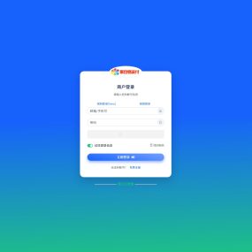 全开源最新易支付系统2025最新版本微二开重构版本代码不加密
