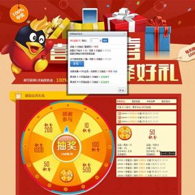 DZ插件大转盘签到免费抽奖完美版 ，此版完美版再说一遍(levaward)，价值888元