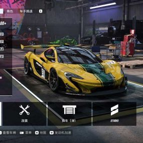 极品飞车21：热度，年度来袭单机版绿色免安装版下载速玩附带修改器