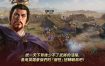三国志14中文硬盘绿色免安装版