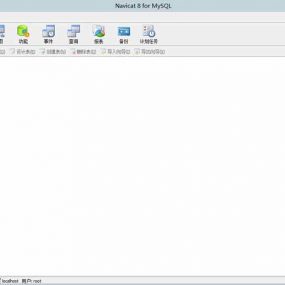 NavicatMySQLFront纯绿色，好用得心应手