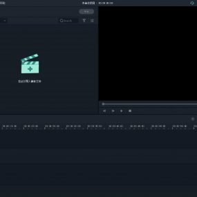 万兴神剪手Filmora v10.1.20 中文绿色特别版+1.27G完整特效资源