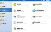 好用windows10优化软件 Windows 10 Manager v3.4.8.0绿色特别版
