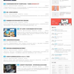 WP主题DUX大前端V7.1版免授权WordPress主题