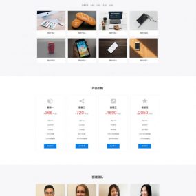 WordPress免授权主题模板美观大气适用公司官网企业一号