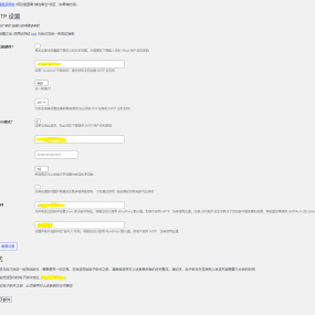 wordpress,邮件插件configure-smtp.3.1最新中文汉化版