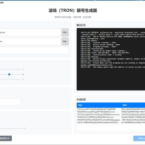 波场靓号GPU专业可视化生成器新鲜出炉