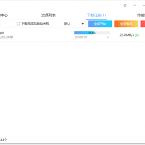 超级度盘PC+安卓完美解决百度网盘限速问题的软件