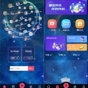 2022年任务悬赏抢单系统最新源码,无BUG，完美版