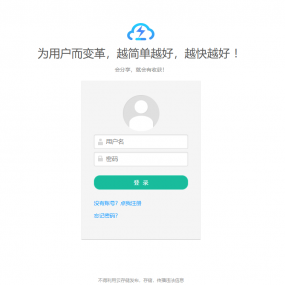闪客网盘，最新完整版源码推广赚钱啥的功能 源码非常的好