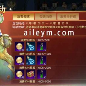 精品天使圣域手游,纯端+完整教程+本地验证+客户端，测试一切正常很完美