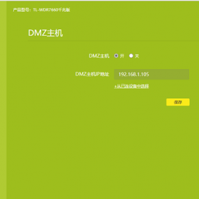 对于武林外传游戏，开外网的教程，好多童鞋不会，我来说一下吧，很简单总共三步。