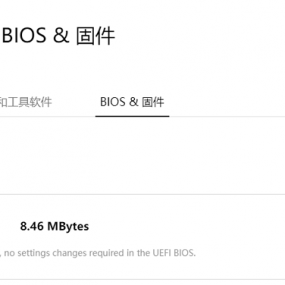 最新更新的Windows11有点火，但是有些朋友不会安装，我来说一下几分钟搞定的方法