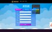最新dsni,迪士尼4，完美无错版，精品版，很多游戏，喜欢的划走+H5+wap,pc+手机端