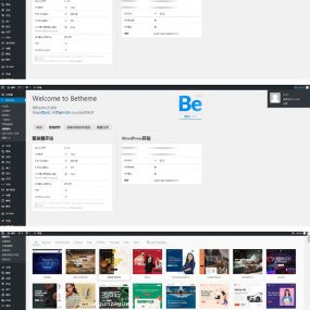 自助建站Betheme V21.5.6版WordPress中文版主题模板 带500+各类优秀模版wordpress主题