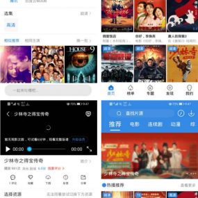 电影系统Java萝卜在线影视V4.0.5修复版系统源码