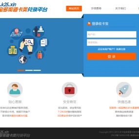 游戏专用JAVA支付通用游戏支付网站系统源码运营版