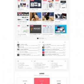 最新iDowns_V1.8.3虚拟资源分享下载类主题 WordPress模板（去加密授权正版）带会员和卡密插件