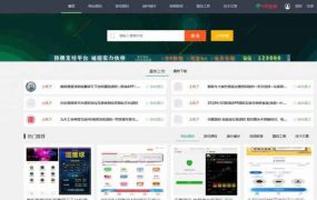 最新在线源码棋牌源码交易平台PHP源码完整开源版源码分享