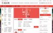 java开发的游戏网站+app源码软件版本包括：Java专业竞彩版、java旗舰版、.net综合门户版，