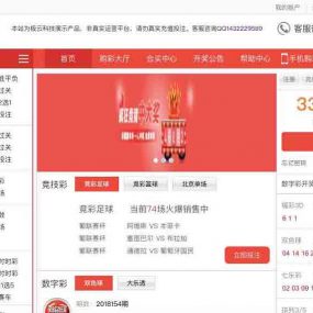 java开发的游戏网站+app源码软件版本包括：Java专业竞彩版、java旗舰版、.net综合门户版，