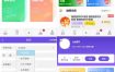 抖音全新任务Thinkphp源码开发抢单源码下载，多用户旧版、新版两个UI界面，喜欢带走
