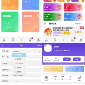 抖音全新任务Thinkphp源码开发抢单源码下载，多用户旧版、新版两个UI界面，喜欢带走
