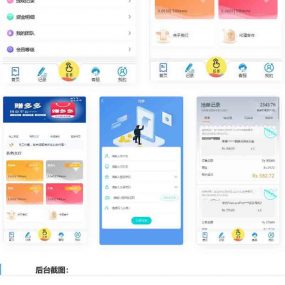 赚多多V10点赞任务悬赏任务网站系统源码 可运营版+视频搭建教程