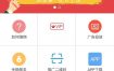支持VIP等级充值PHP微信广告任务接单平台网站源码运营版 带安装教程+个人免签