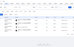CRMEB最新商城系统V6.0.0开源系统对接易支付插件