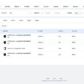 CRMEB最新商城系统V6.0.0开源系统对接易支付插件