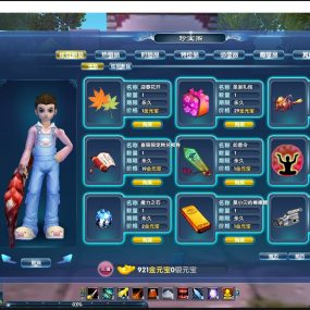 武林外传401版本,超级无错手工运营端完美官方原版本