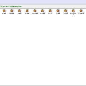 武林外传全版本编辑器支持书生，包括市面上所有版本的武林服务端，无任何限制，无任何绑定。永久使用