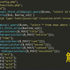 php goto解密脚本源码分享