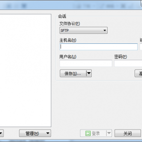 Linux伴侣WinSCP免激活好用的 ftp 工具！