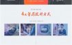 成人考试、落地页、成考自考网站类都可以用该模板 带WAP端数据同步