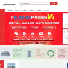 niushop商城源代码破解版旗舰版v3.7