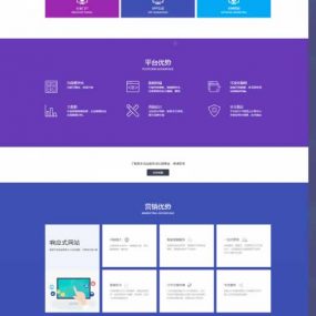 php最新版鑫迪傻瓜式傻瓜式一键自助建站程序整站源代码