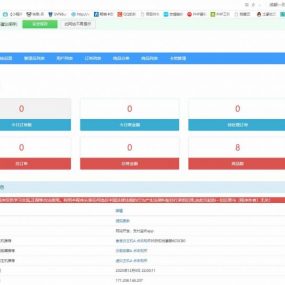 PHP线上自动发卡网源码 最新傻瓜式一键安装版