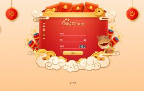 2021最新版NET+MSSQL版本OA系统源码带采集器双面盘