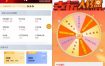 网上卖6000元短视频点赞运营版源码