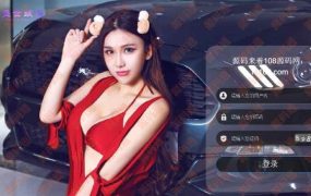 盛世娱乐这个是ThinkPHP5框架开发的+带视频教程