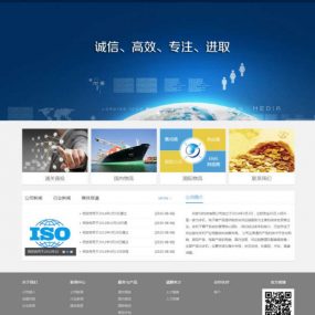 【dedecms】金融理财投资基金服务企业织梦dedecms网站模板