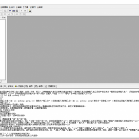 免费中文化编程平台，不需使用破解补丁，安装完成后就是企业版注册授权；为节省安装文件体积,破解版