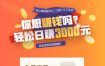 网站首页源码，拿去直接用